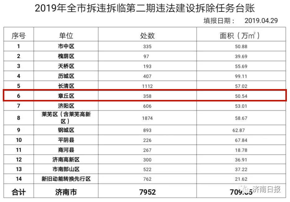 微信图片_20190501090229.jpg