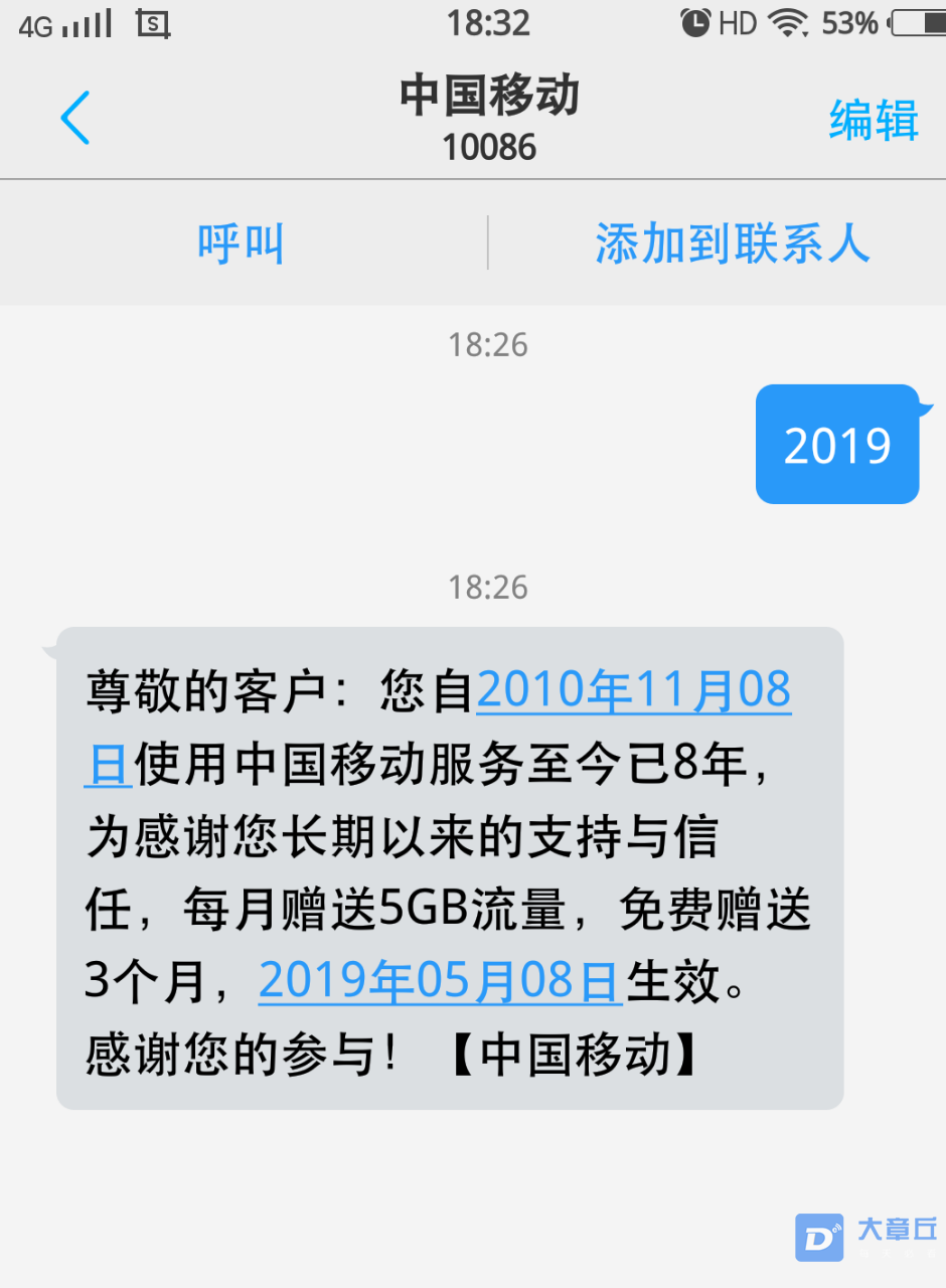 20190501_10402_1556716095995.png