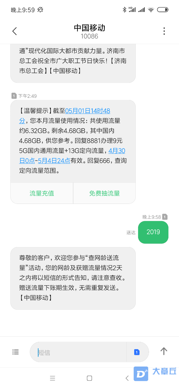 20190501_29064_1556719195189.png