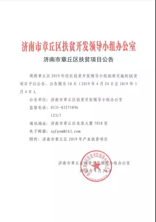 微信图片_20190502103124.jpg