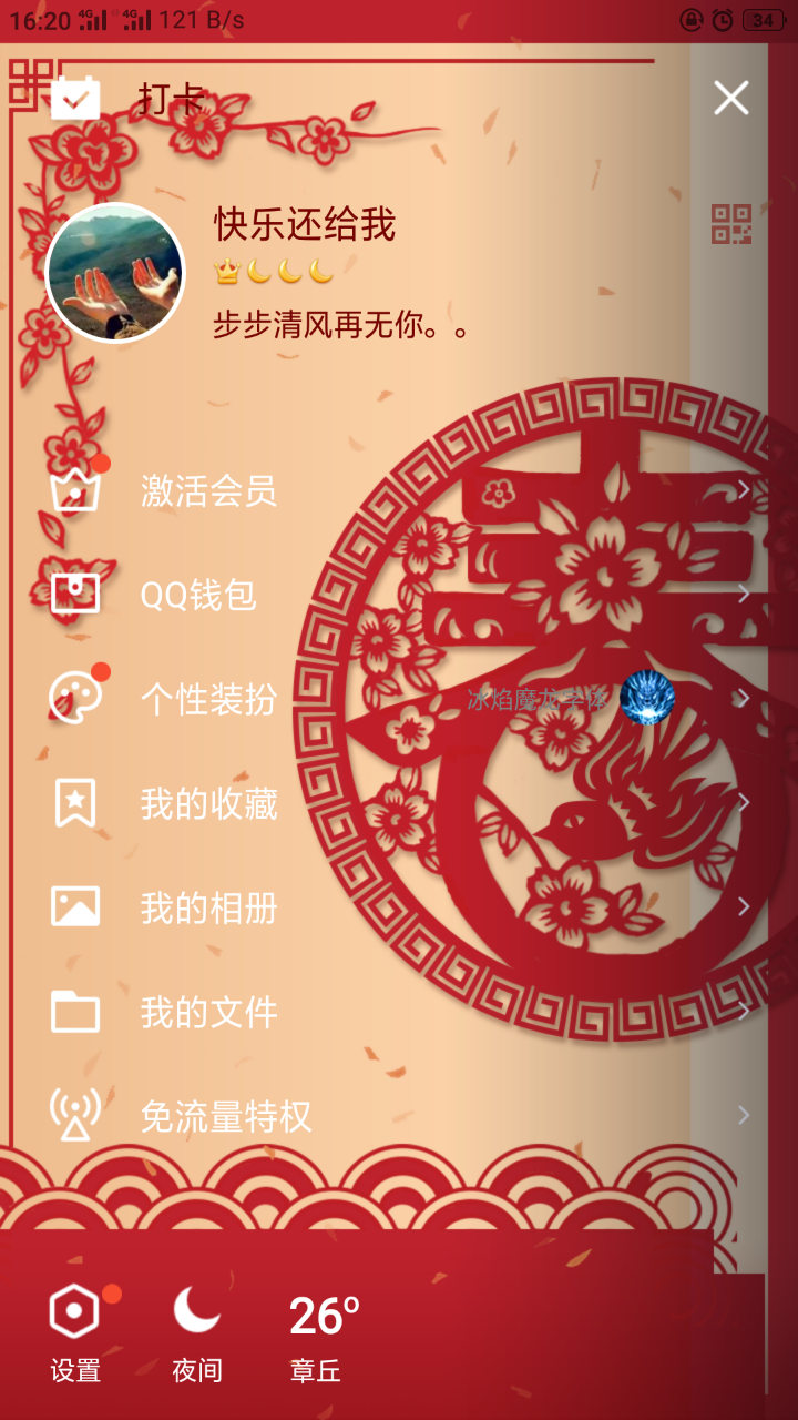 20190502_101652_1556785265941.png
