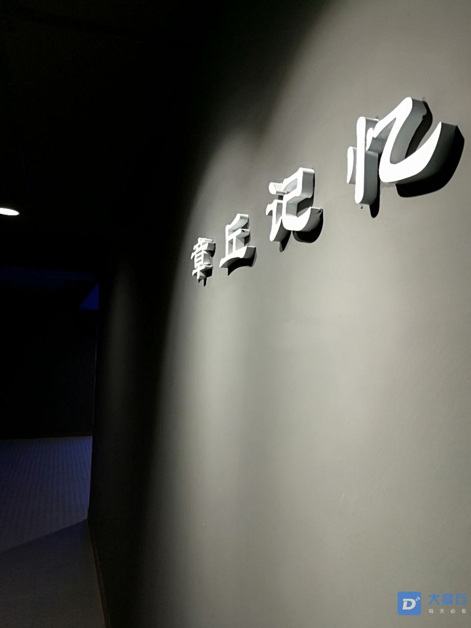 20190503_97521_1556831917550.jpg