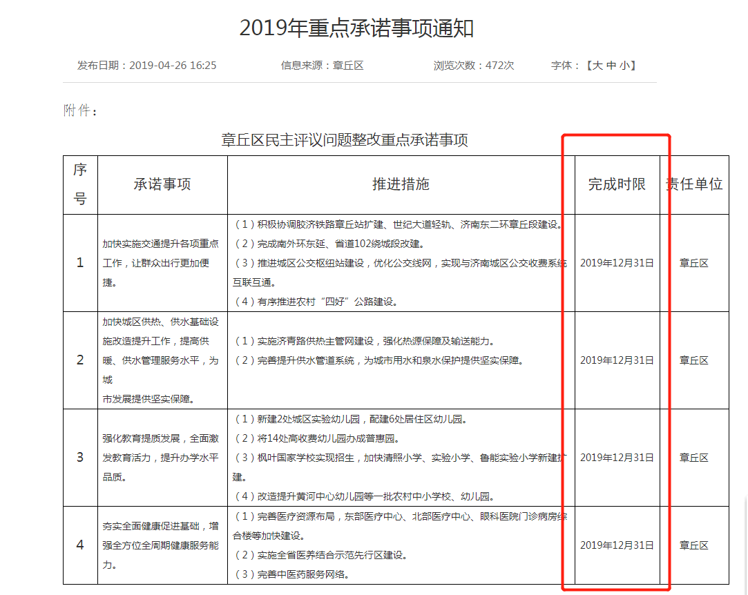 微信截图_20190503101017.png
