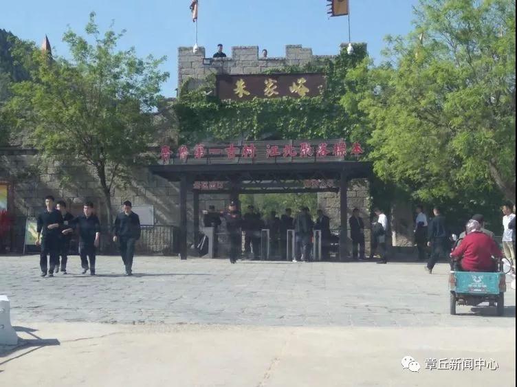 微信图片_20190503174254.jpg