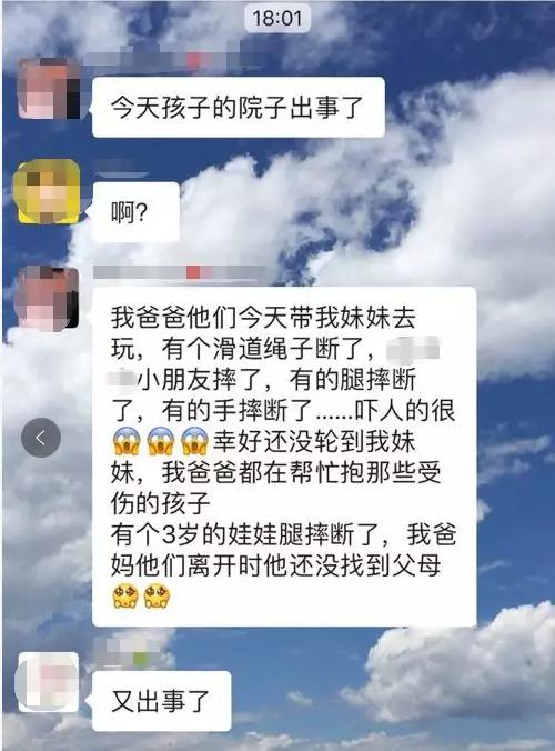 微信图片_20190503180107.jpg
