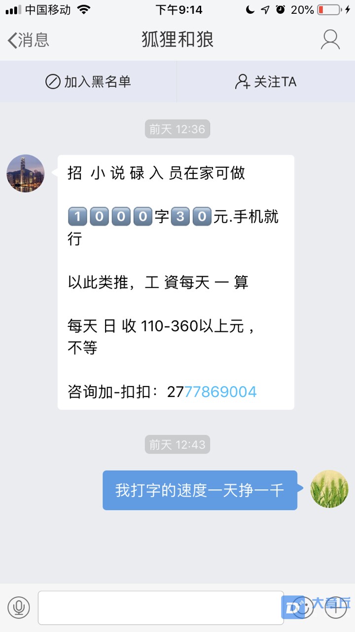 20190505826071557062137268516.jpg