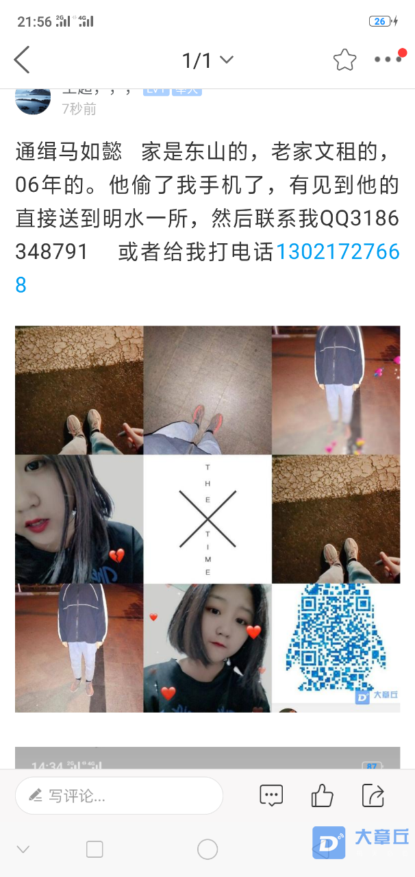 20190505_107597_1557065011579.png
