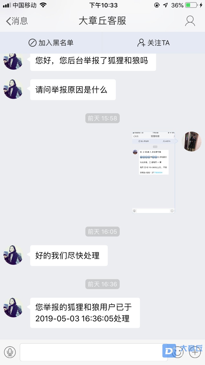 20190505174921557066848010064.jpg