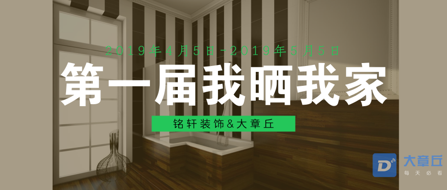默认标题_公众号封面首图_2019.05.06 (2).png