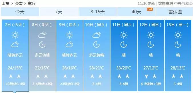 微信图片_20190507175738.jpg