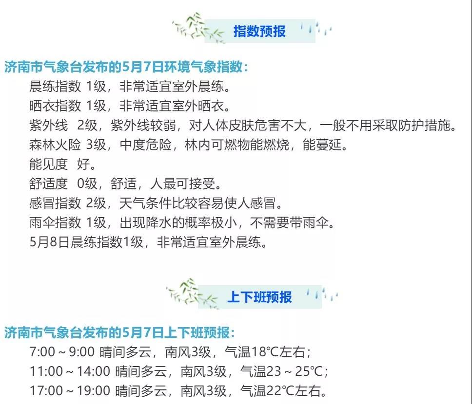 微信图片_20190507175755.jpg