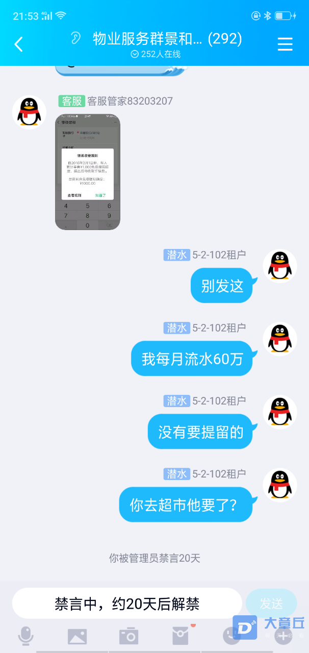 20190507_82903_1557237278268.png