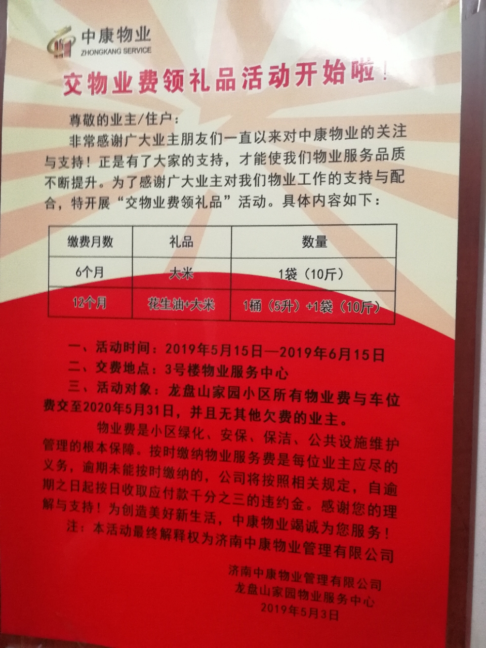 20190507_105447_1557242361764.jpg