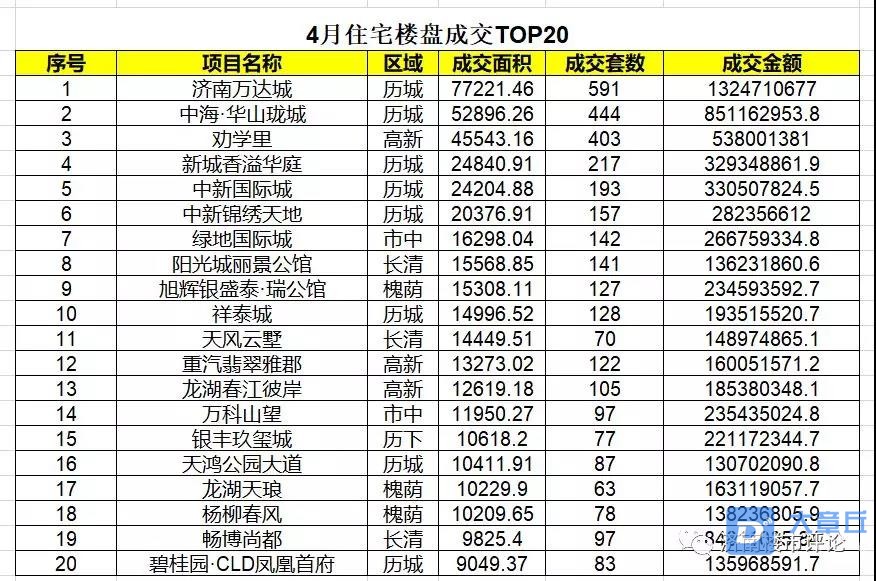 微信图片_20190508150736.jpg