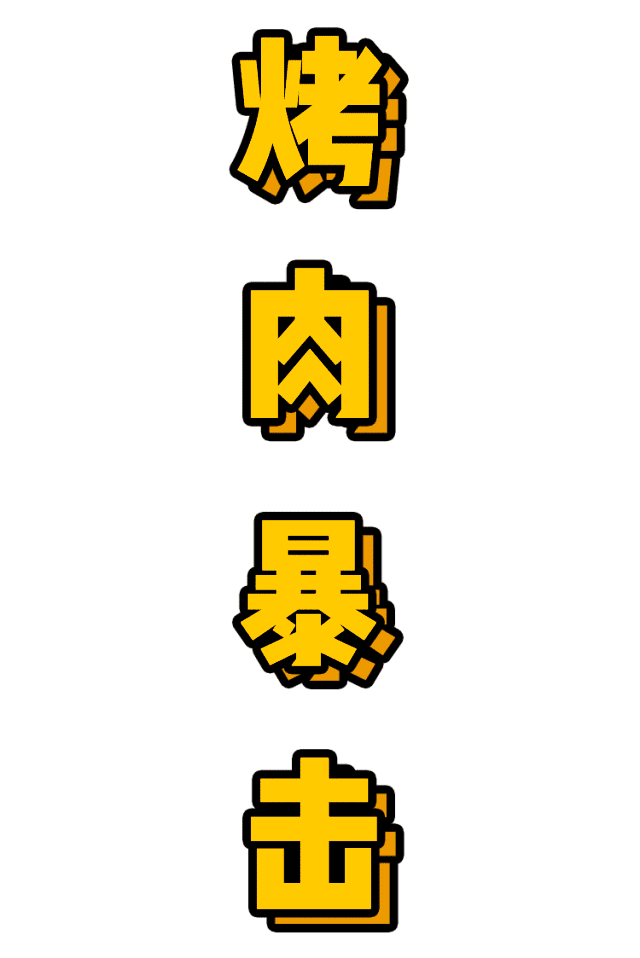 微信图片_20190511143442.gif
