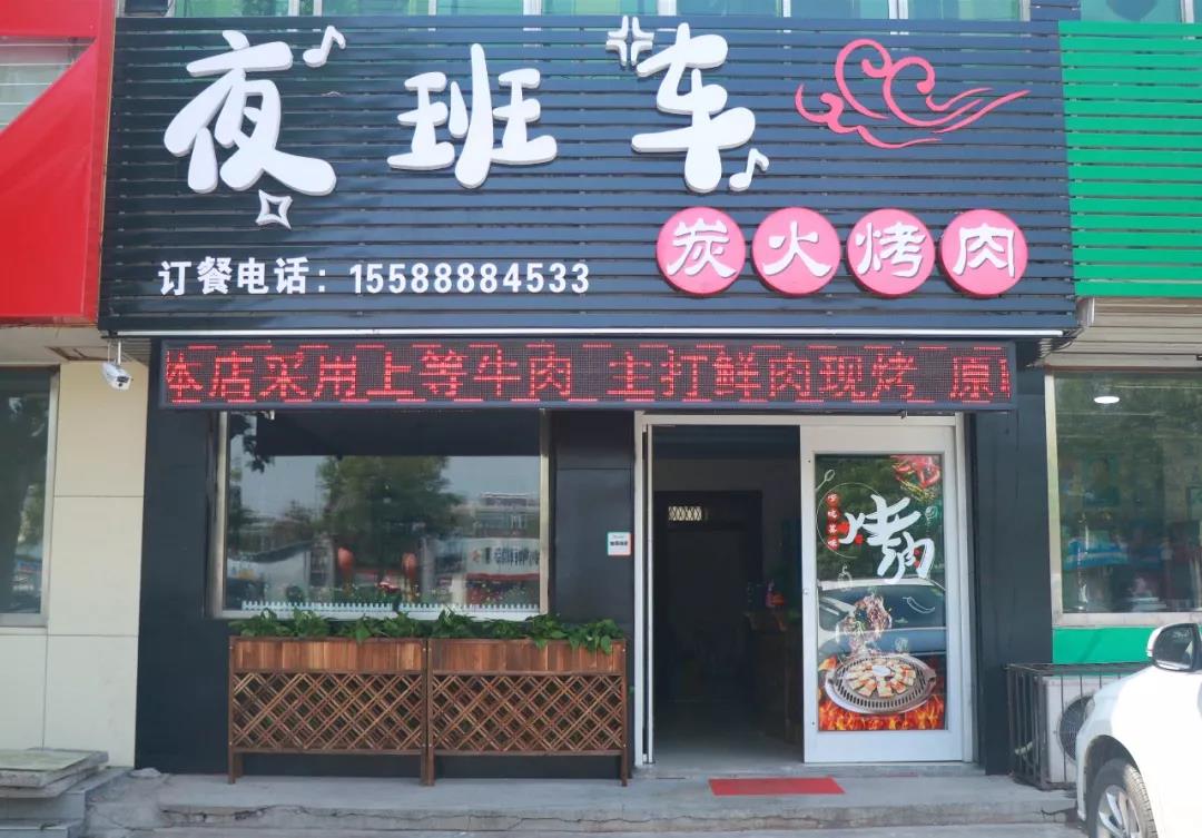 微信图片_20190511143606.jpg