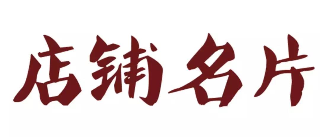 微信图片_20190511145302.jpg