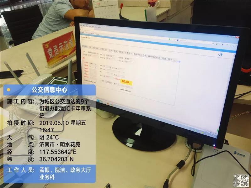 微信图片_20190511164529.jpg