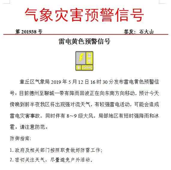 微信图片_20190512175952.jpg