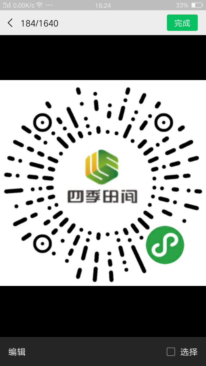20190513_15262_1557716858291.png