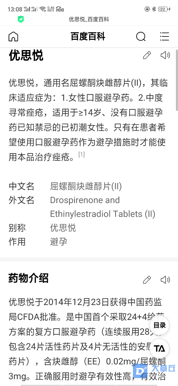 20190516_77928_1557983390441.png