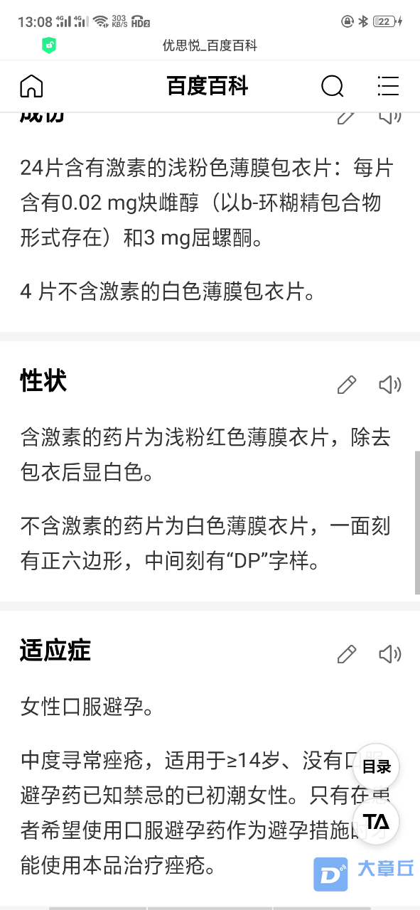 20190516_77928_1557983390910.png