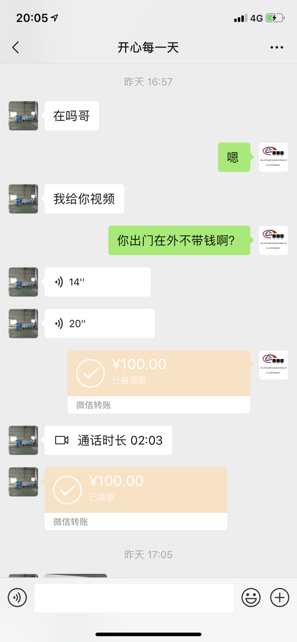 20190517669061558095947125935.jpg