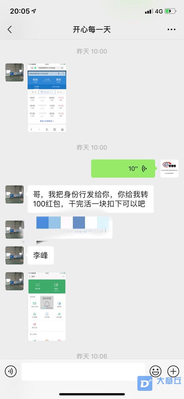 微信图片_20190517203308.jpg