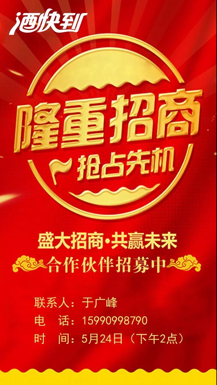 微信图片_20190518141516.jpg