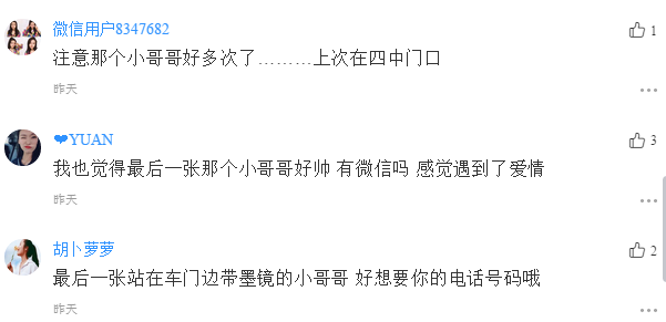 微信截图_20190519091952.png