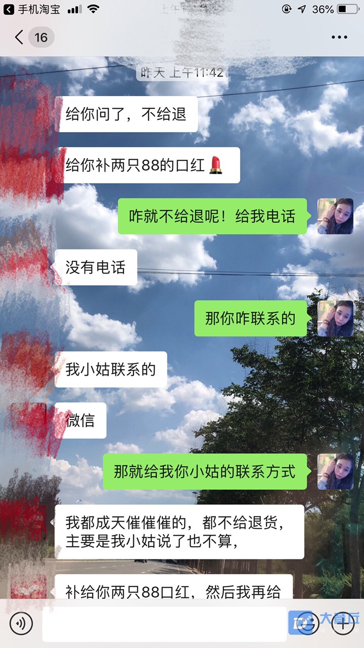20190521767611558407786655527.jpg