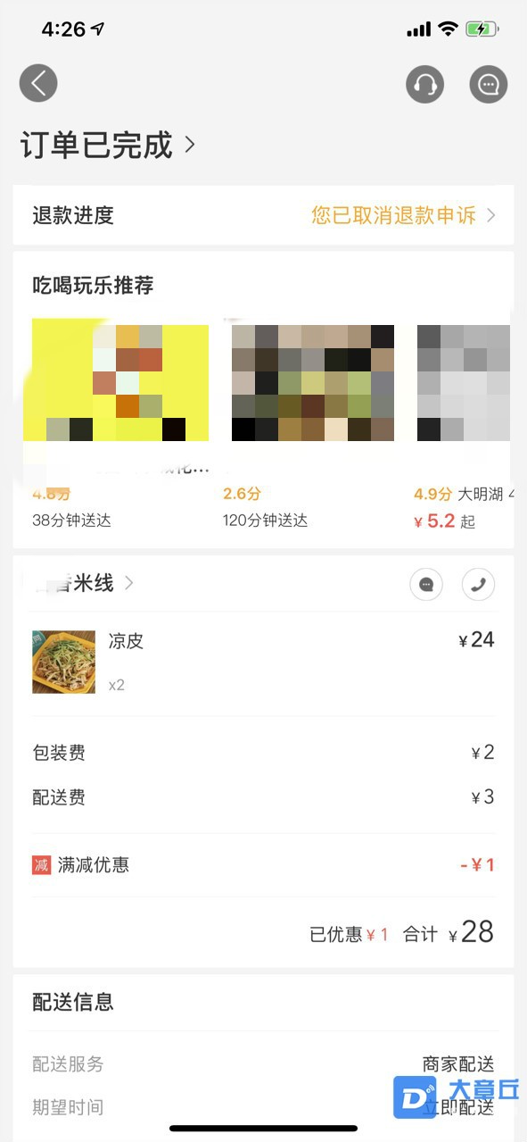 173524vswxe6nz6edsendw_meitu_1.jpg