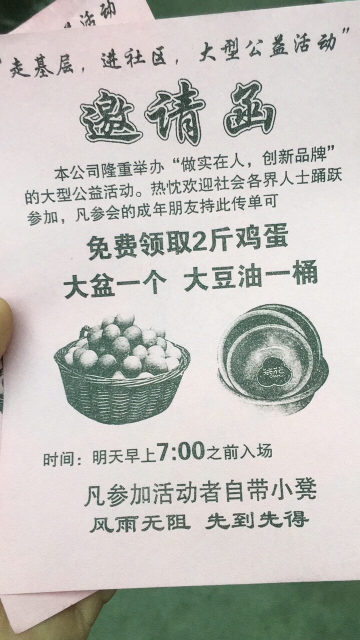 20190522258811558496951058354.jpg