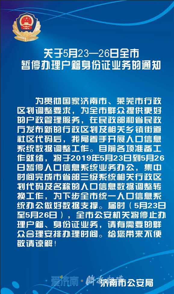 微信图片_20190522140509.jpg
