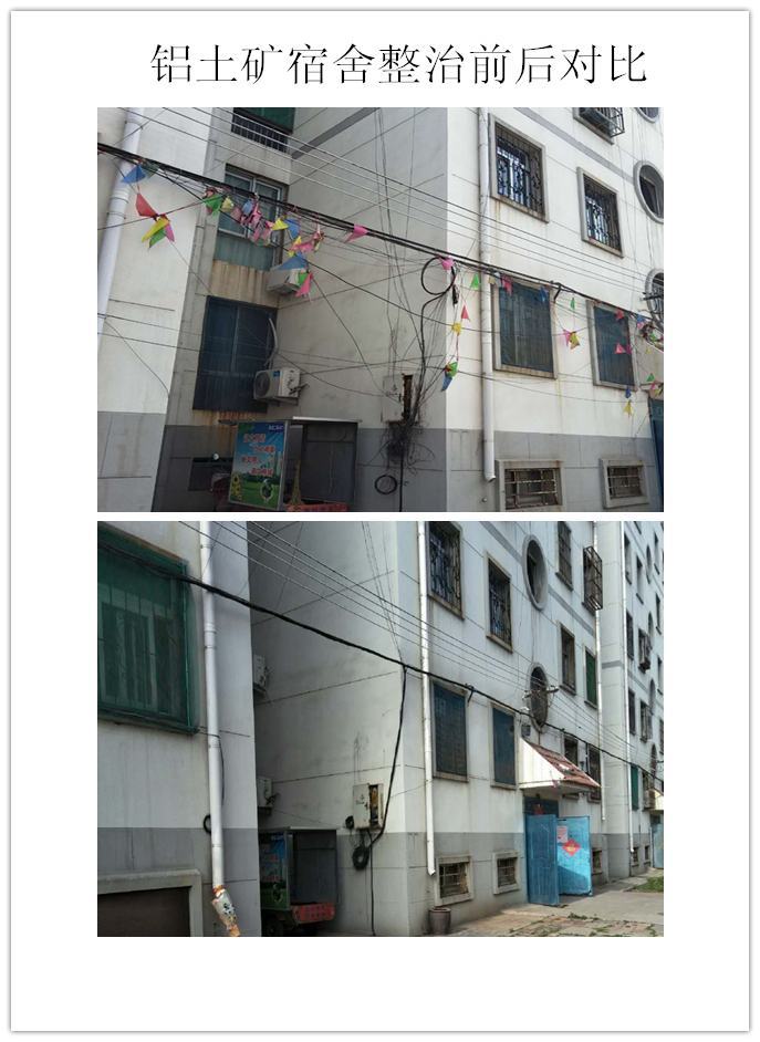 微信图片_20190522170651.jpg