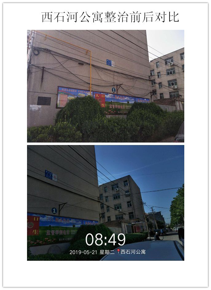 微信图片_20190522170657.jpg