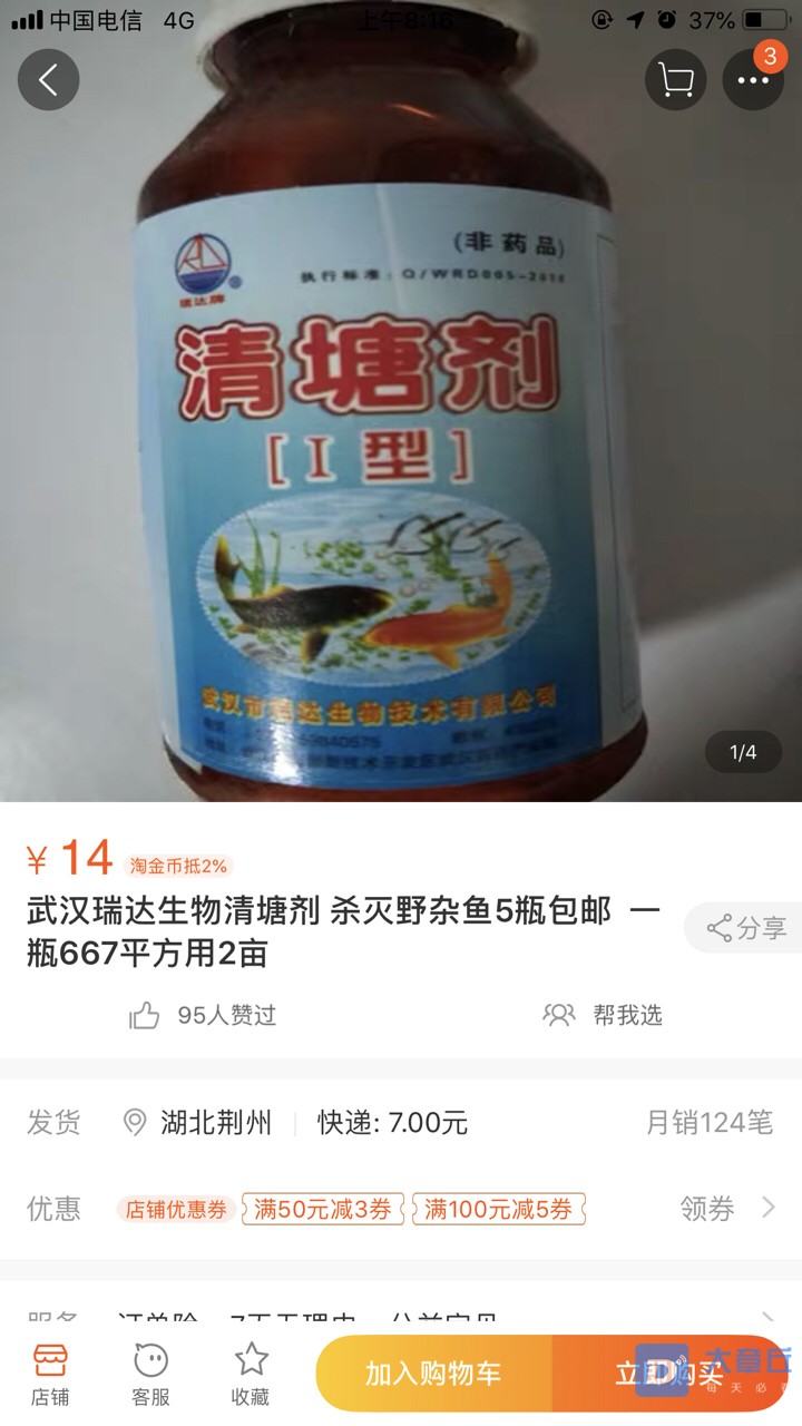 20190524767611558664306782441.jpg