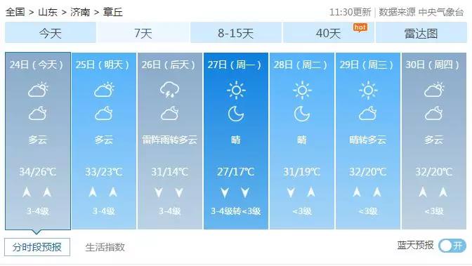 微信图片_20190525081128.jpg