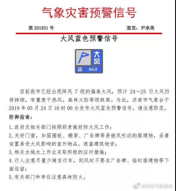 微信图片_20190525083234.jpg
