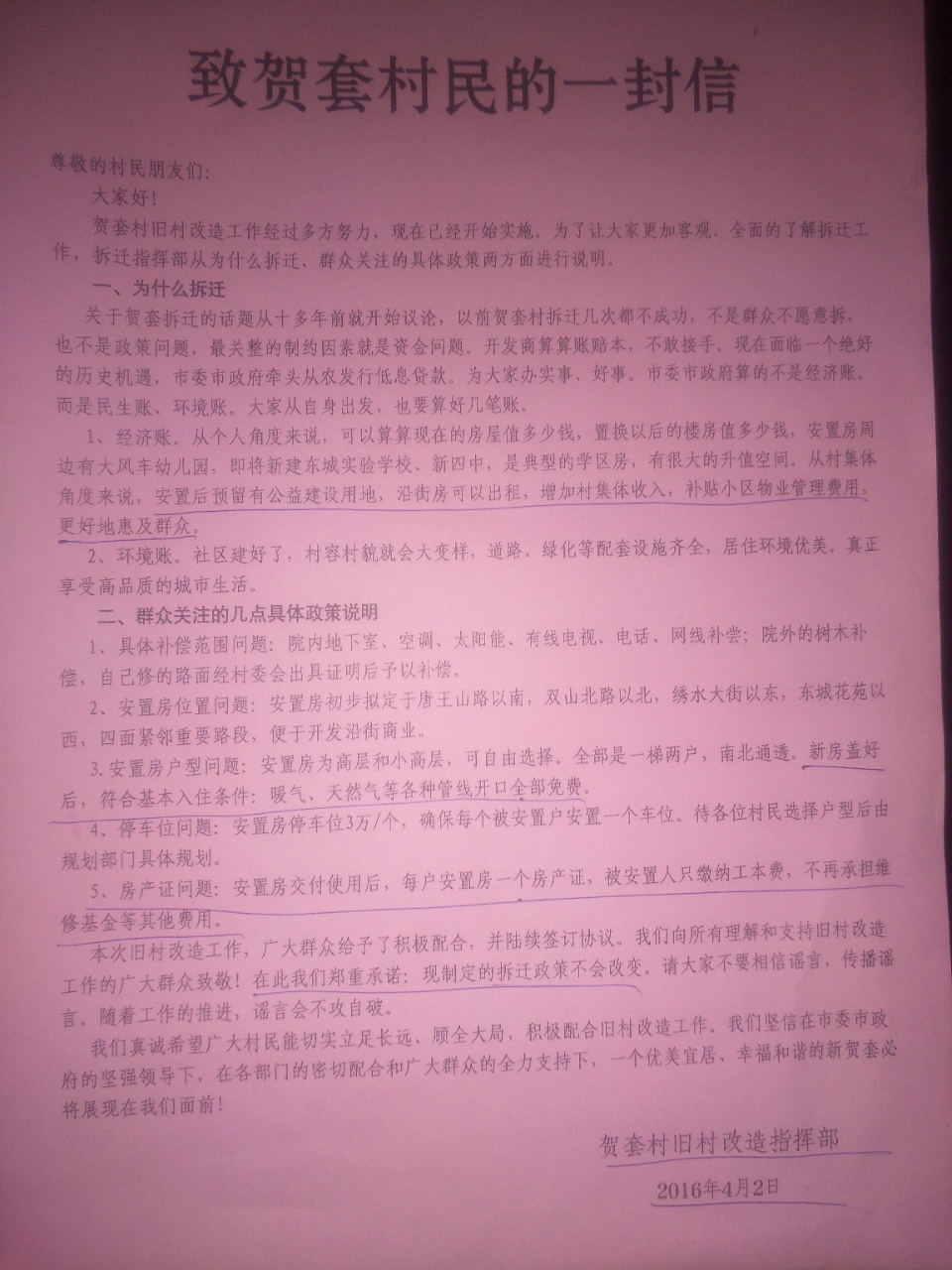 20190526_77540_1558839228590.jpg