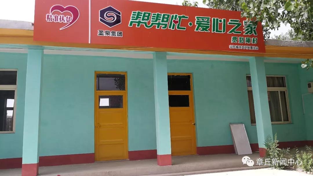 微信图片_20190526161222.jpg