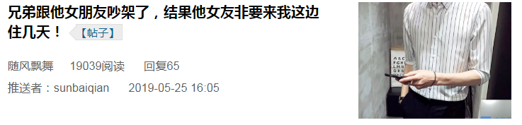 微信截图_20190527153121.png
