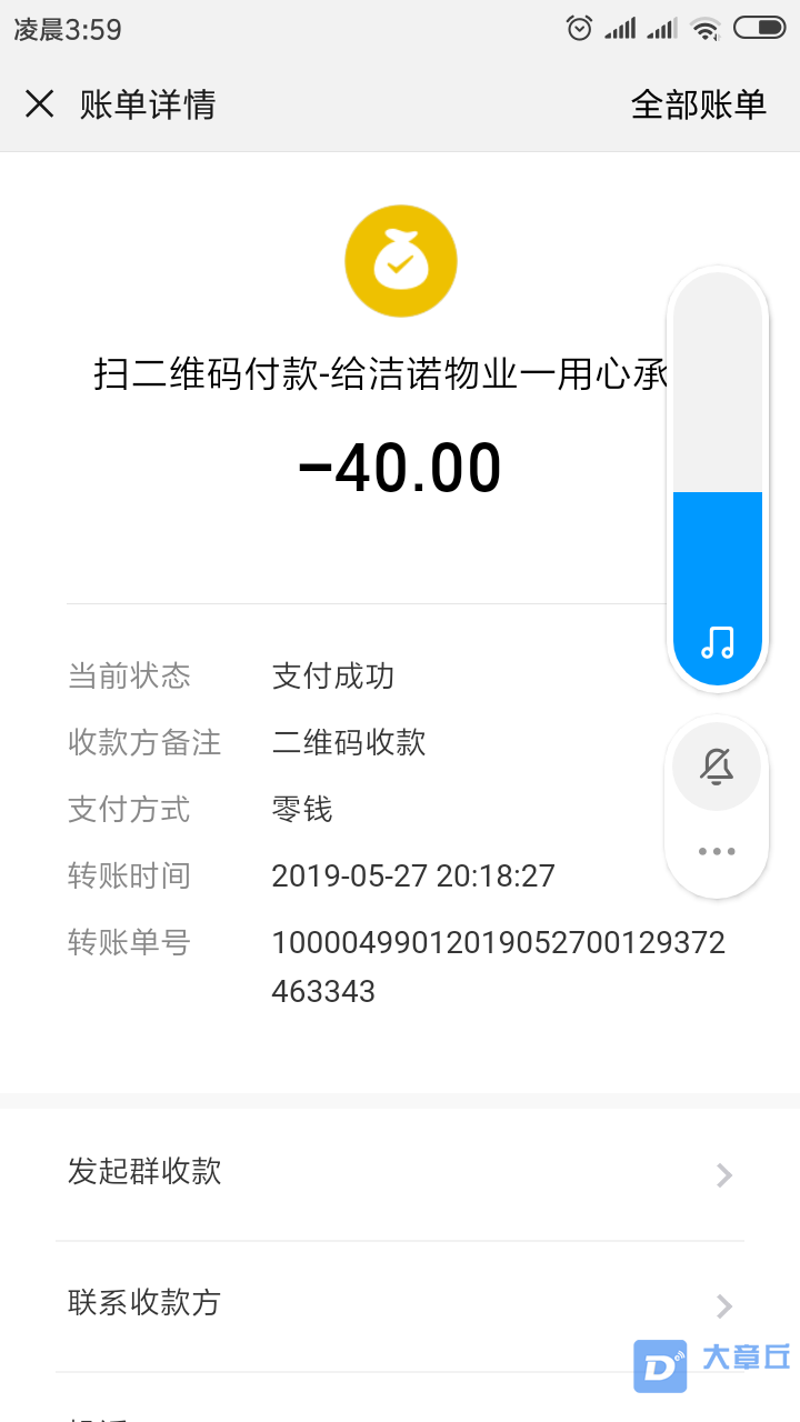 20190528_1812_1558987401894.png