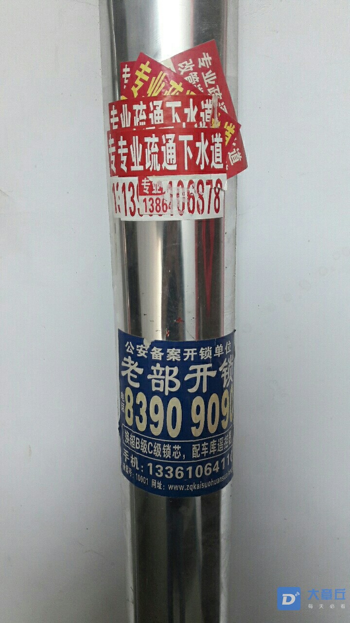 20190529_14363_1559085946037.jpg