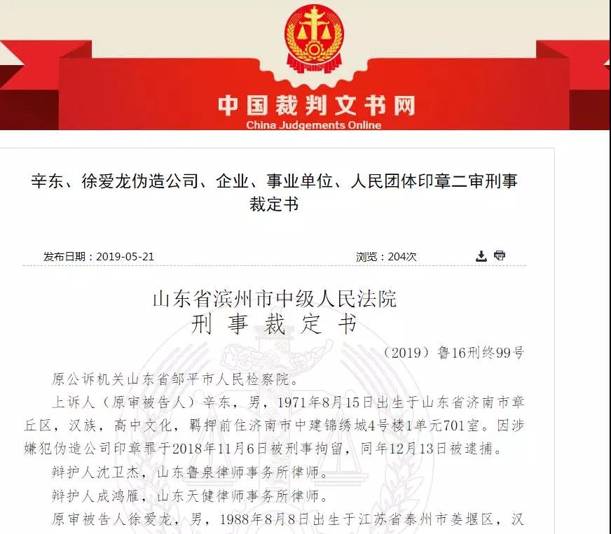 微信图片_20190529081401.jpg