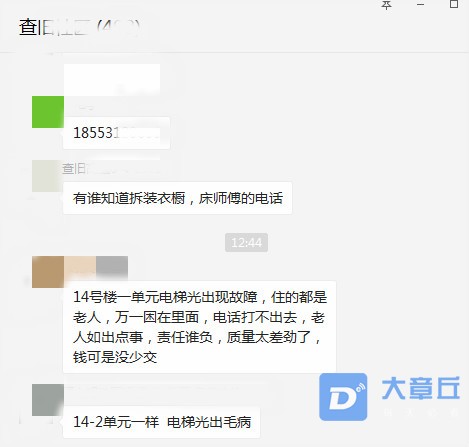 微信图片_20190530180000_meitu_2.jpg