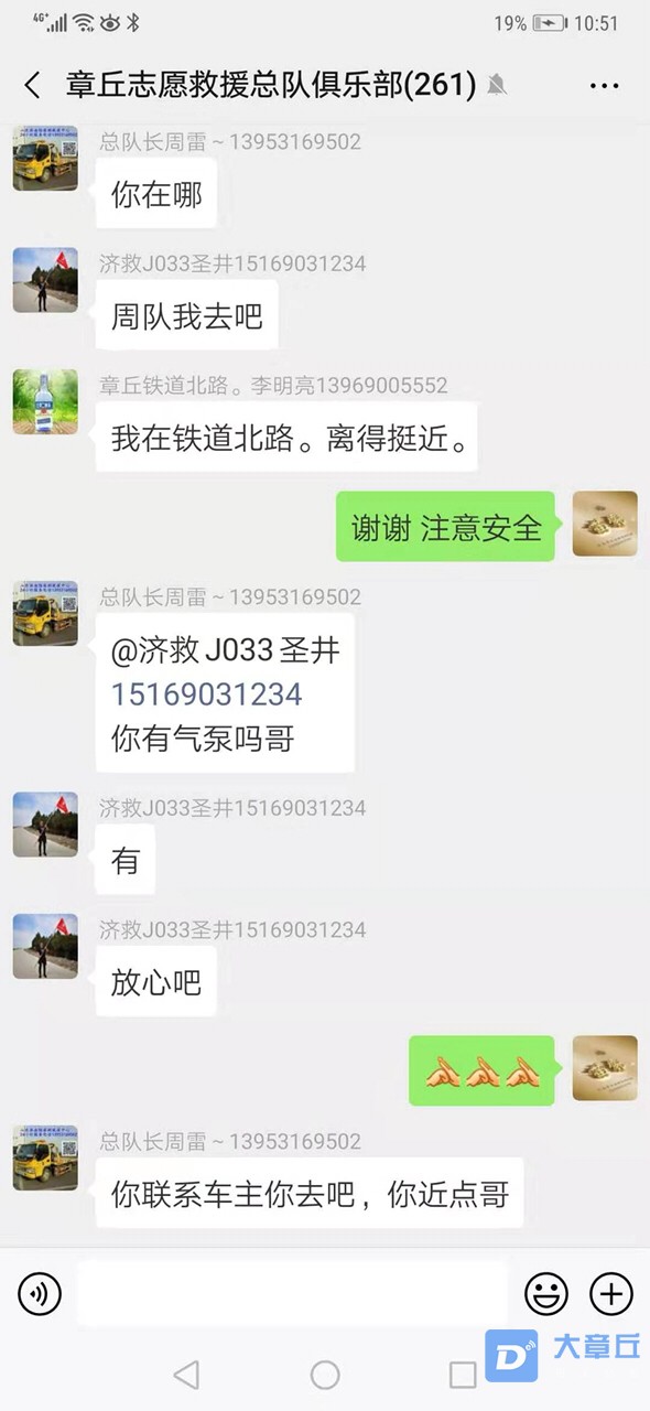 2019053020231559231039632197.jpg