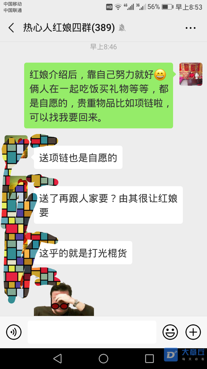 20190531_15549_1559268897282.png