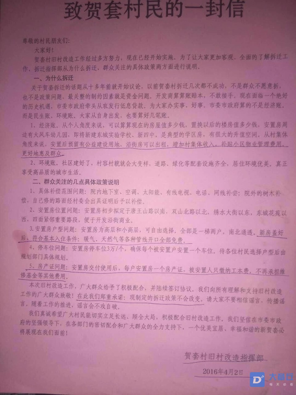 20190601_75896_1559341029496.jpg