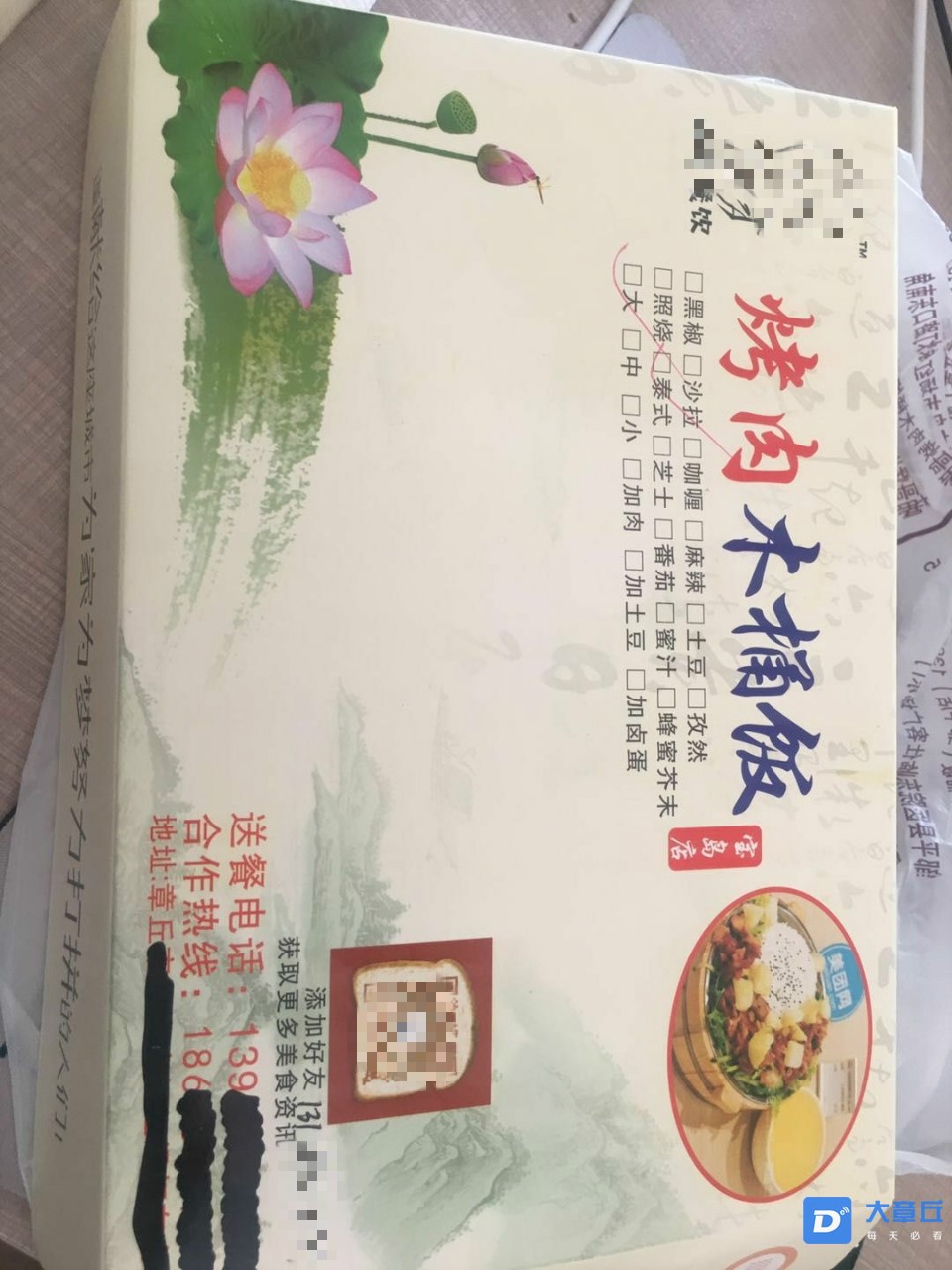160014vv0z0tlev6i2iv1k_meitu_1.jpg